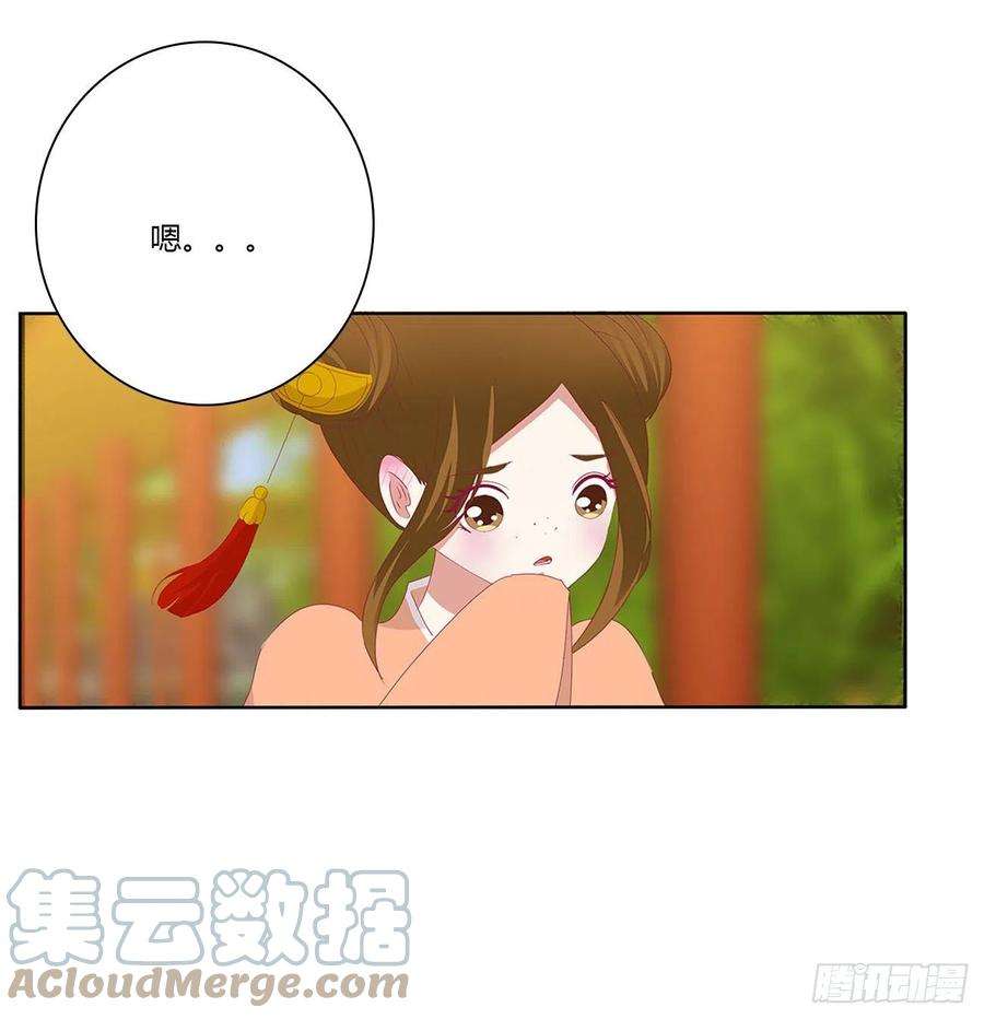 通灵妃我不同意！