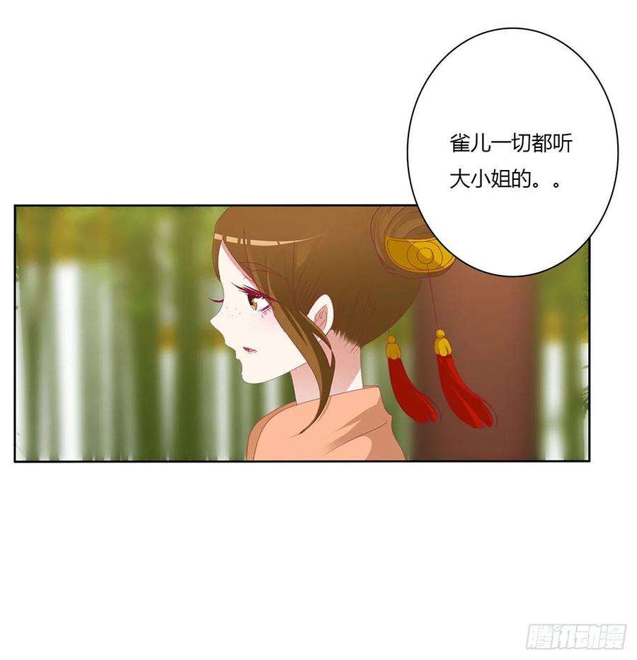 通灵妃我不同意！