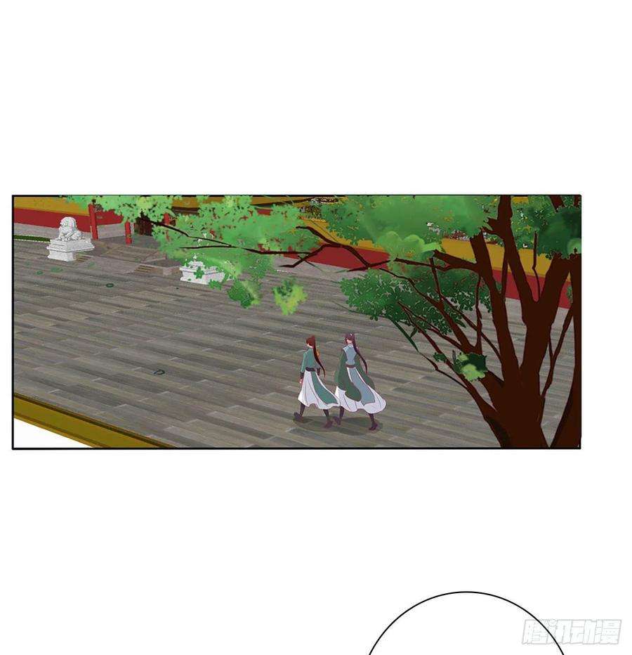 通灵妃我不同意！