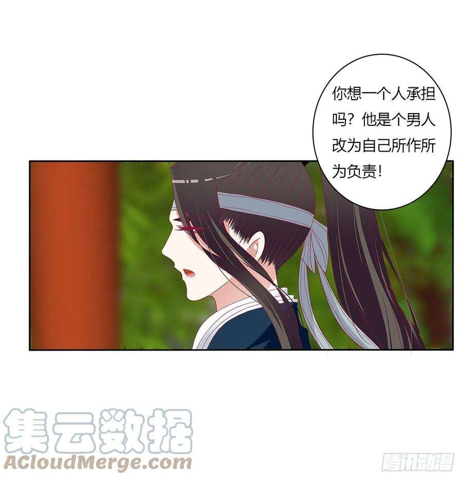 通灵妃我不同意！