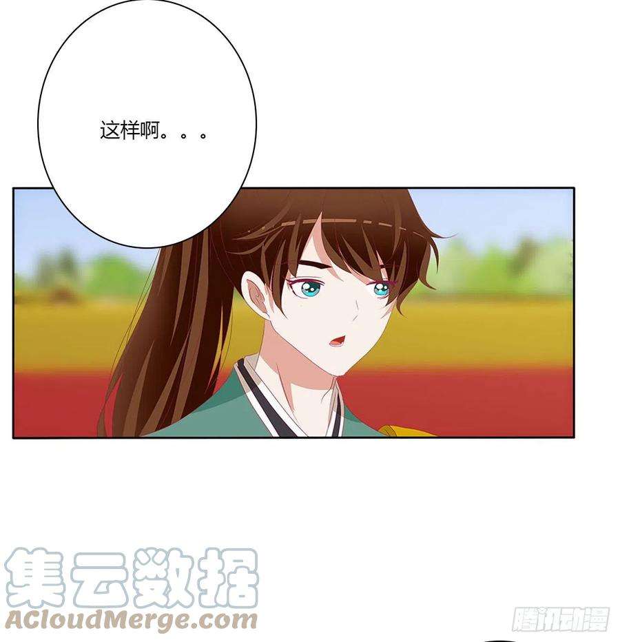 通灵妃我不同意！