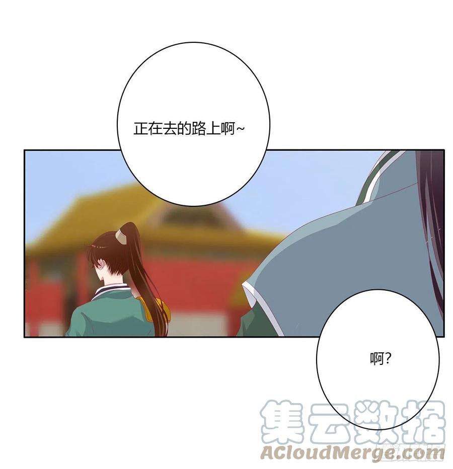 通灵妃我不同意！