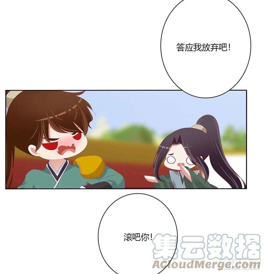 通灵妃我不同意！