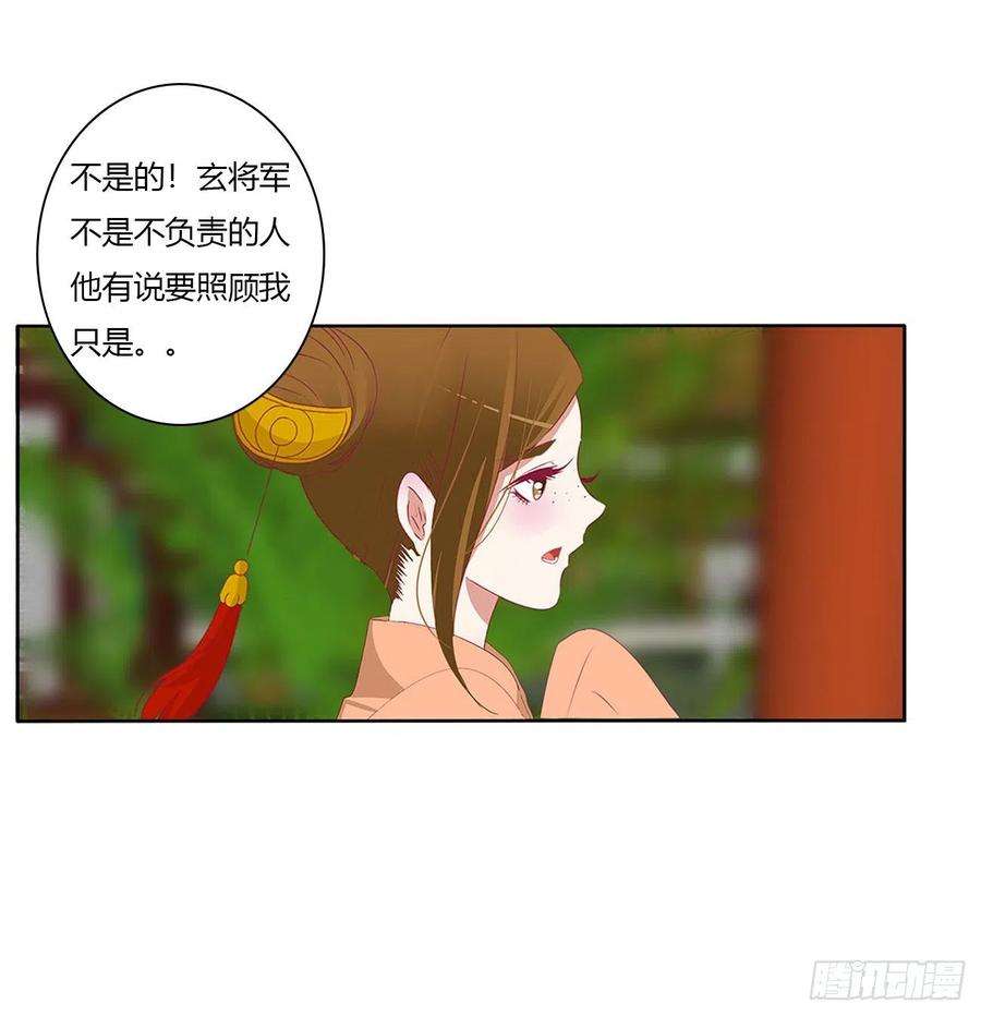 通灵妃我不同意！