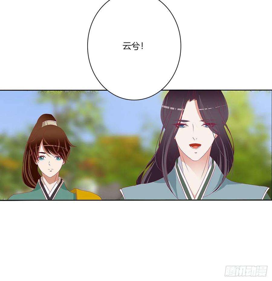 通灵妃我不同意！