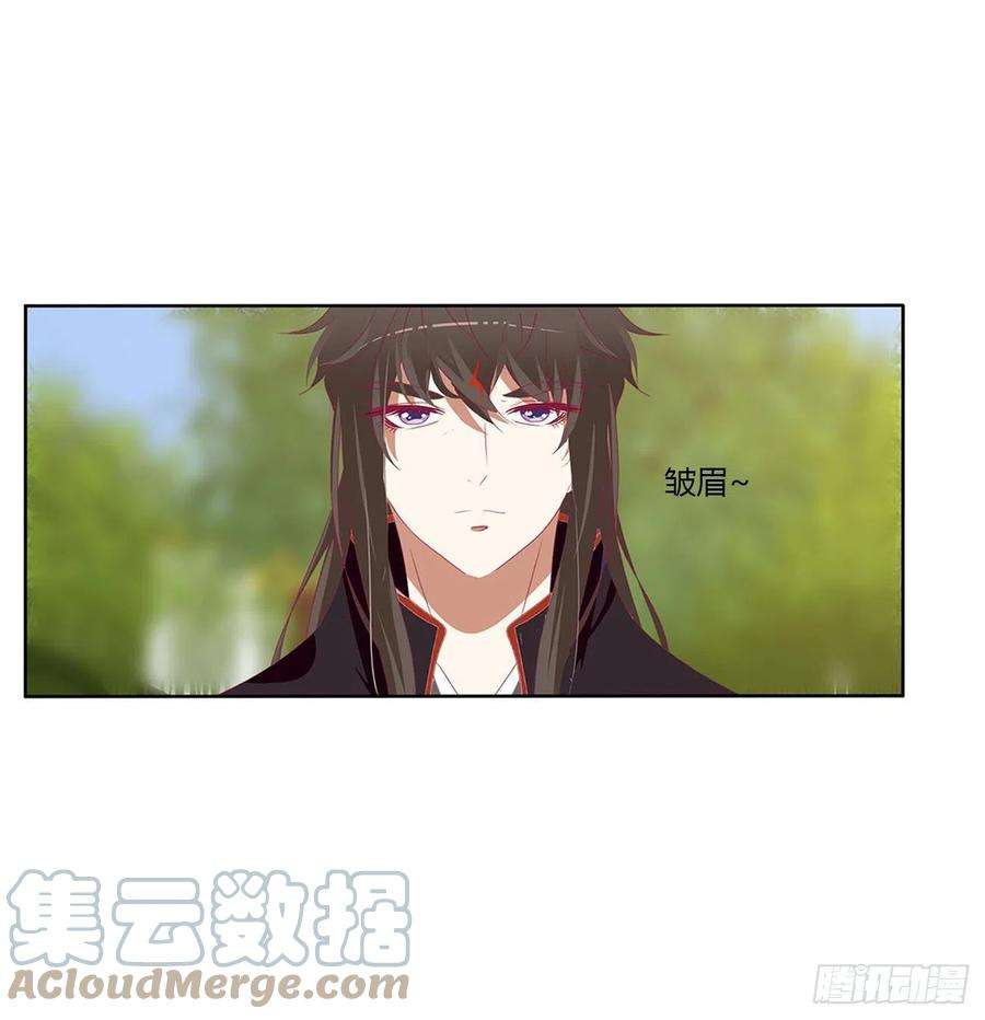 通灵妃我不同意！