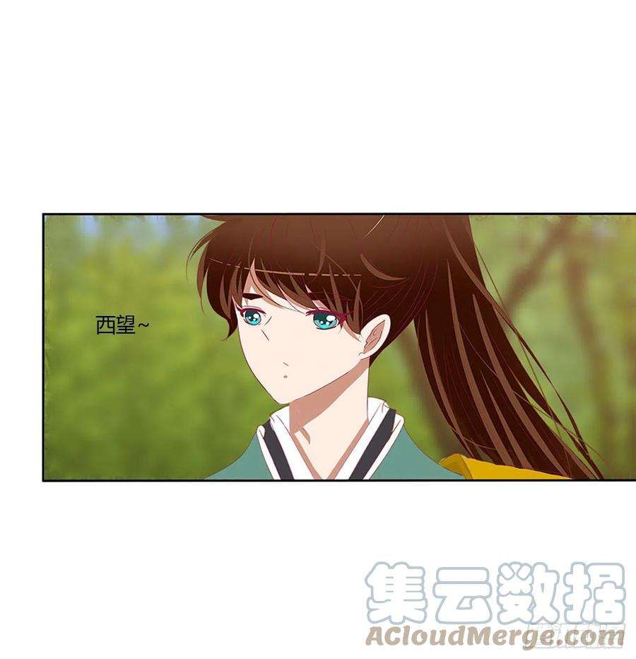 通灵妃我不同意！