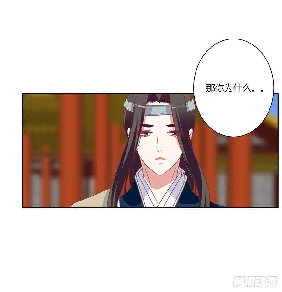 通灵妃我不同意！