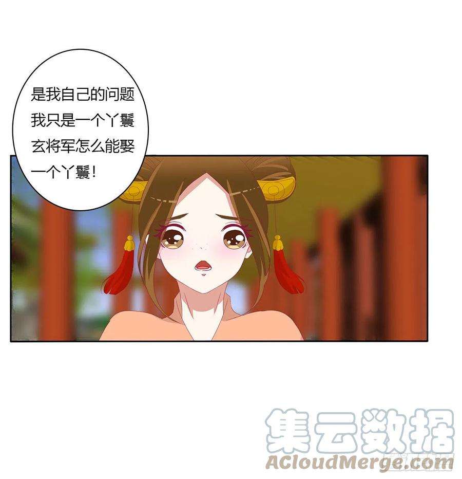 通灵妃我不同意！