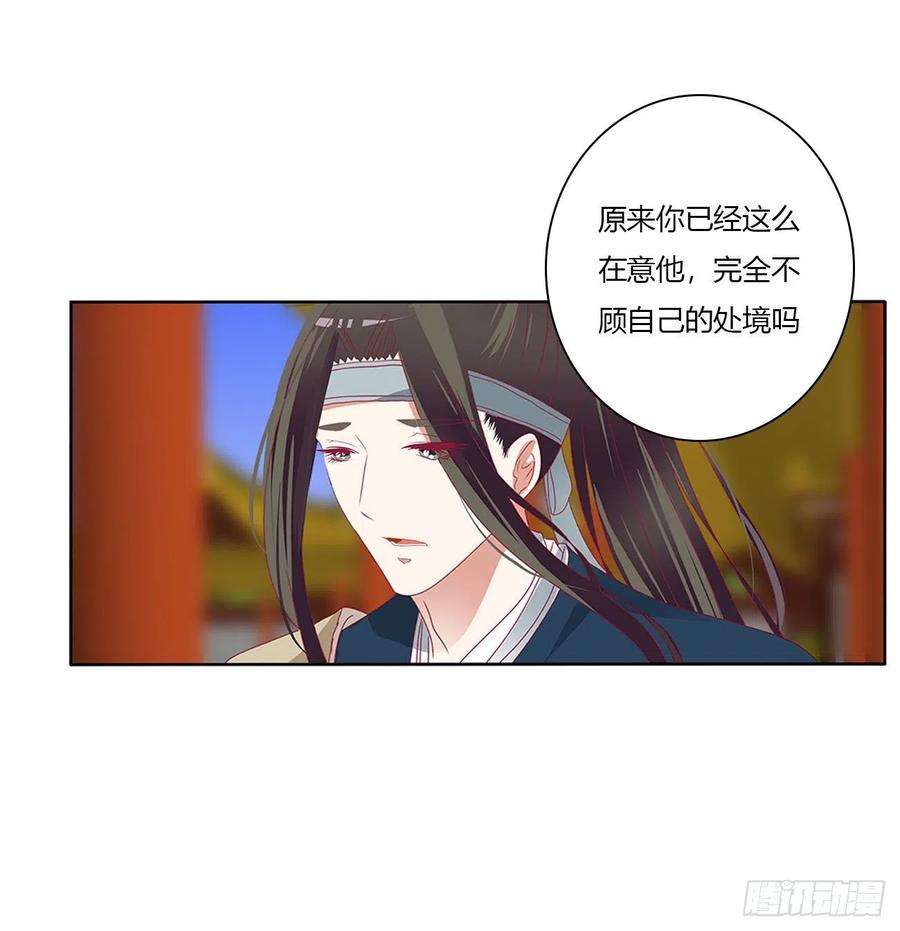 通灵妃我不同意！