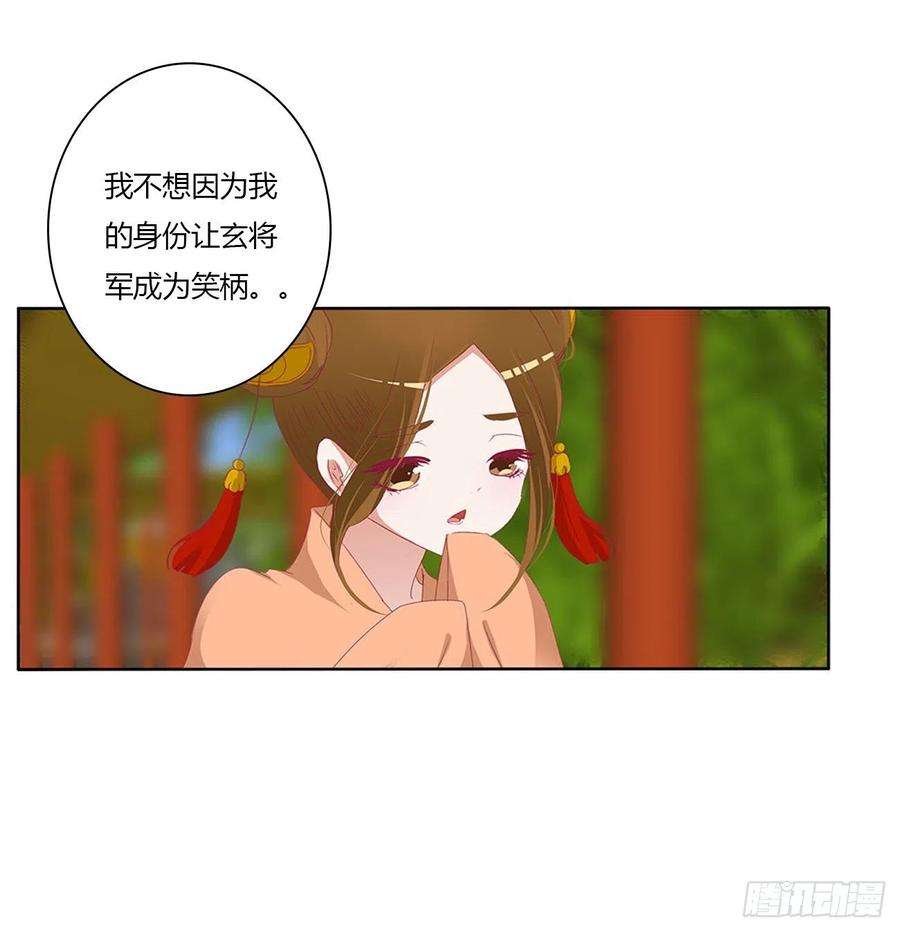 通灵妃我不同意！