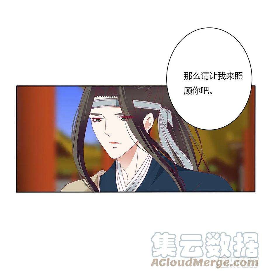 通灵妃我不同意！