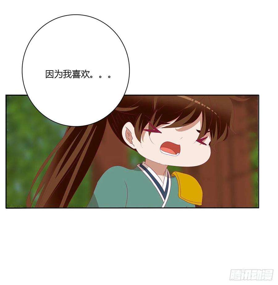 通灵妃危险遇见