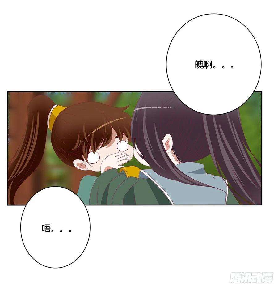 通灵妃危险遇见