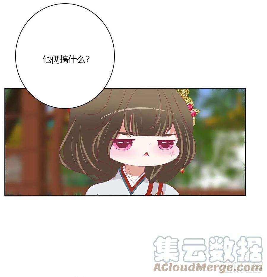 通灵妃危险遇见