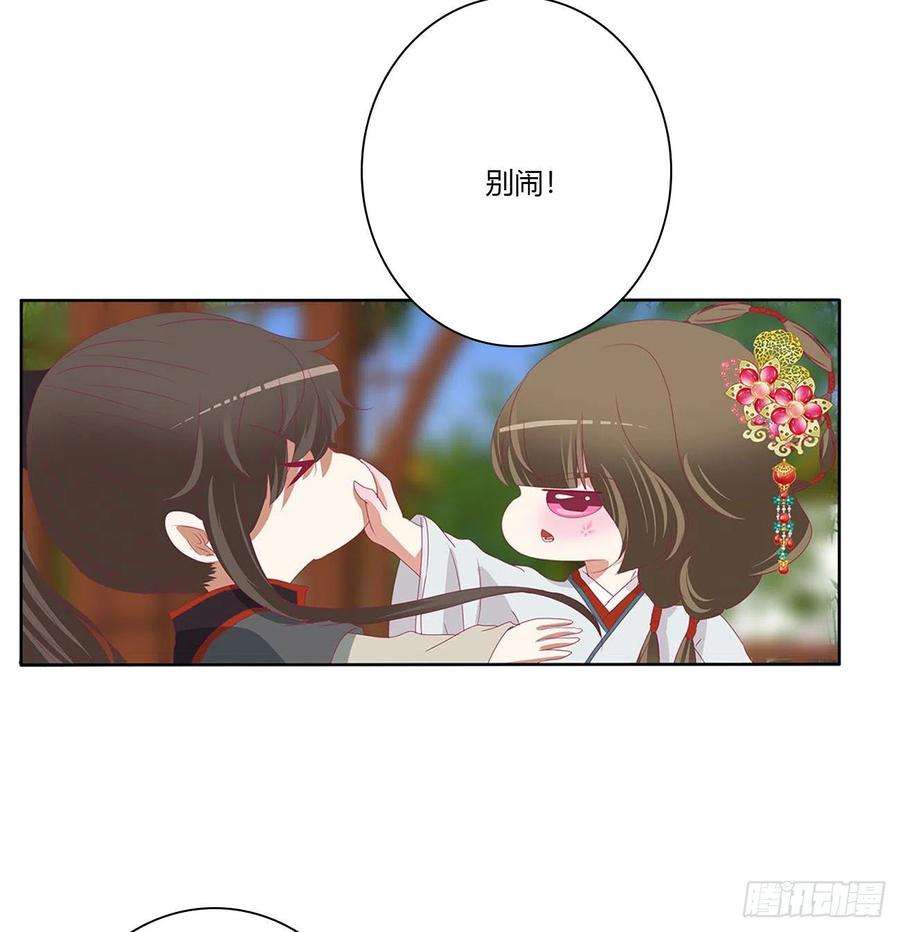 通灵妃危险遇见