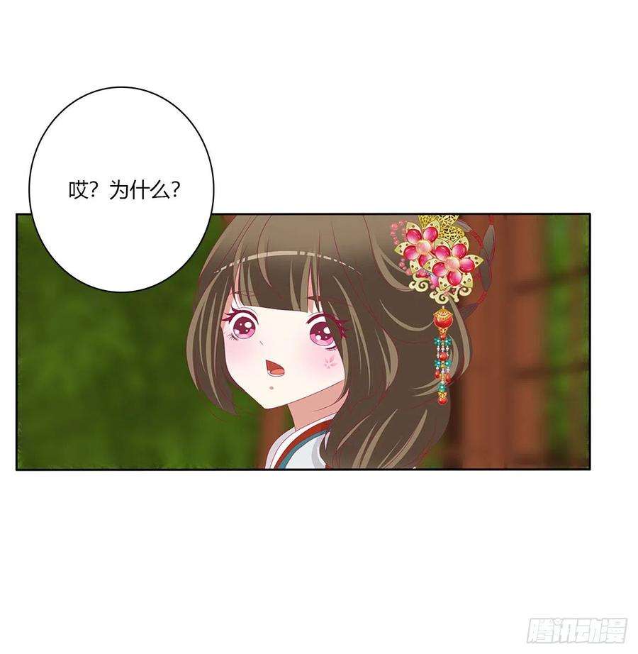 通灵妃危险遇见