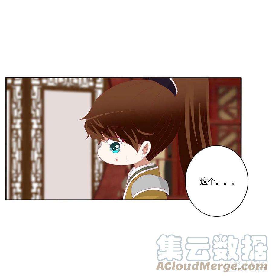 通灵妃危险遇见