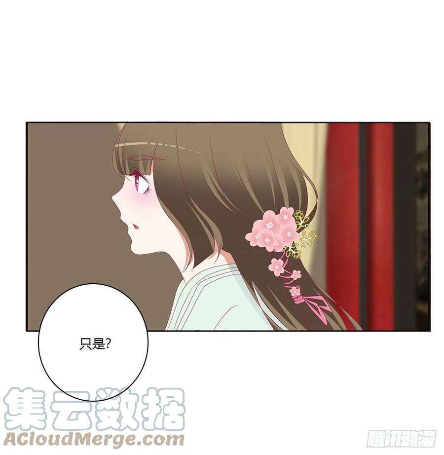 通灵妃危险遇见