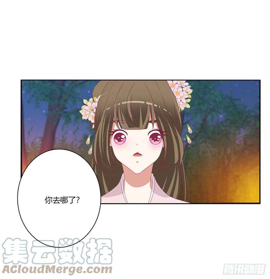 通灵妃危险遇见