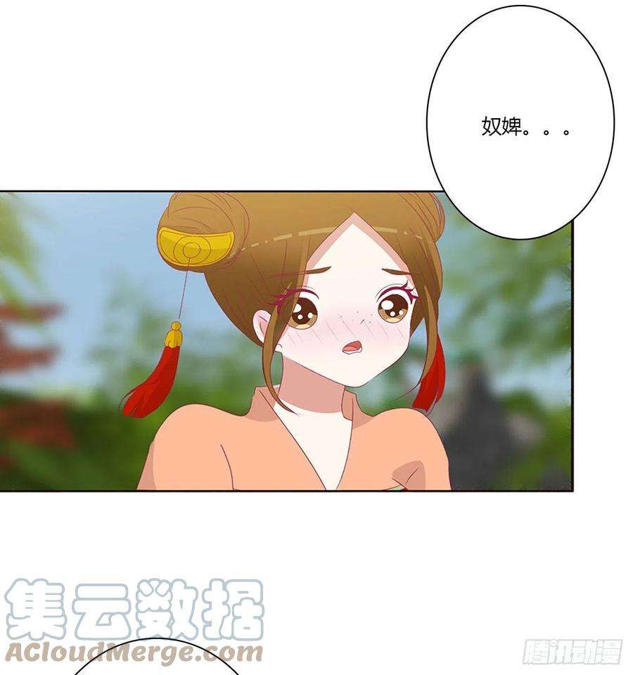 通灵妃危险遇见