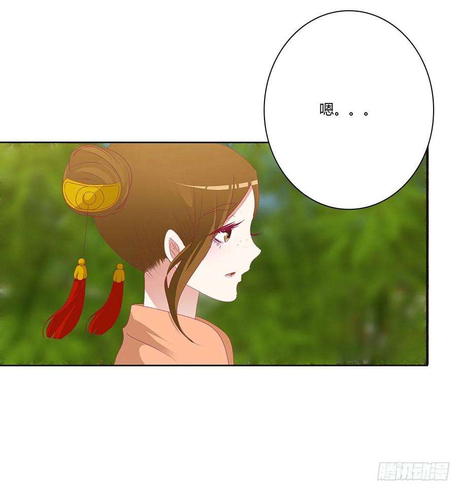 通灵妃危险遇见