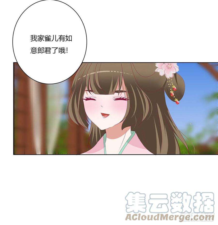 通灵妃危险遇见