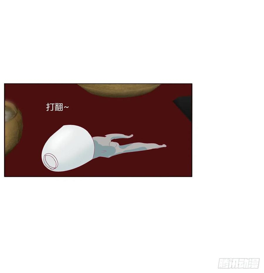 通灵妃危险遇见