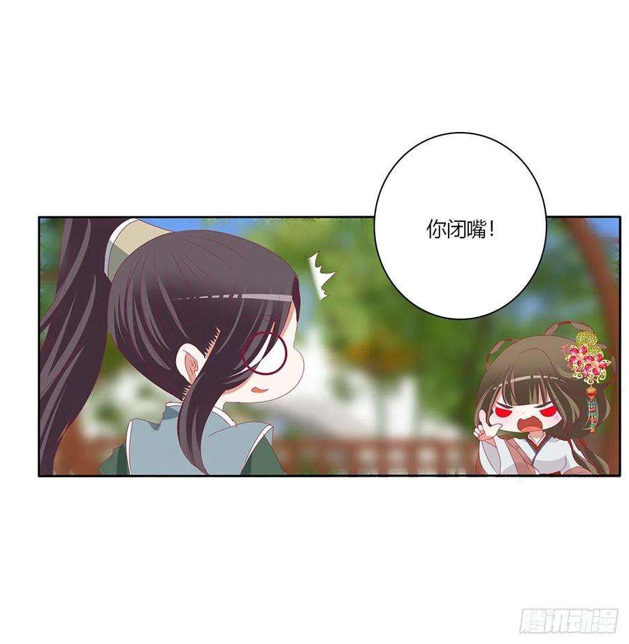 通灵妃危险遇见