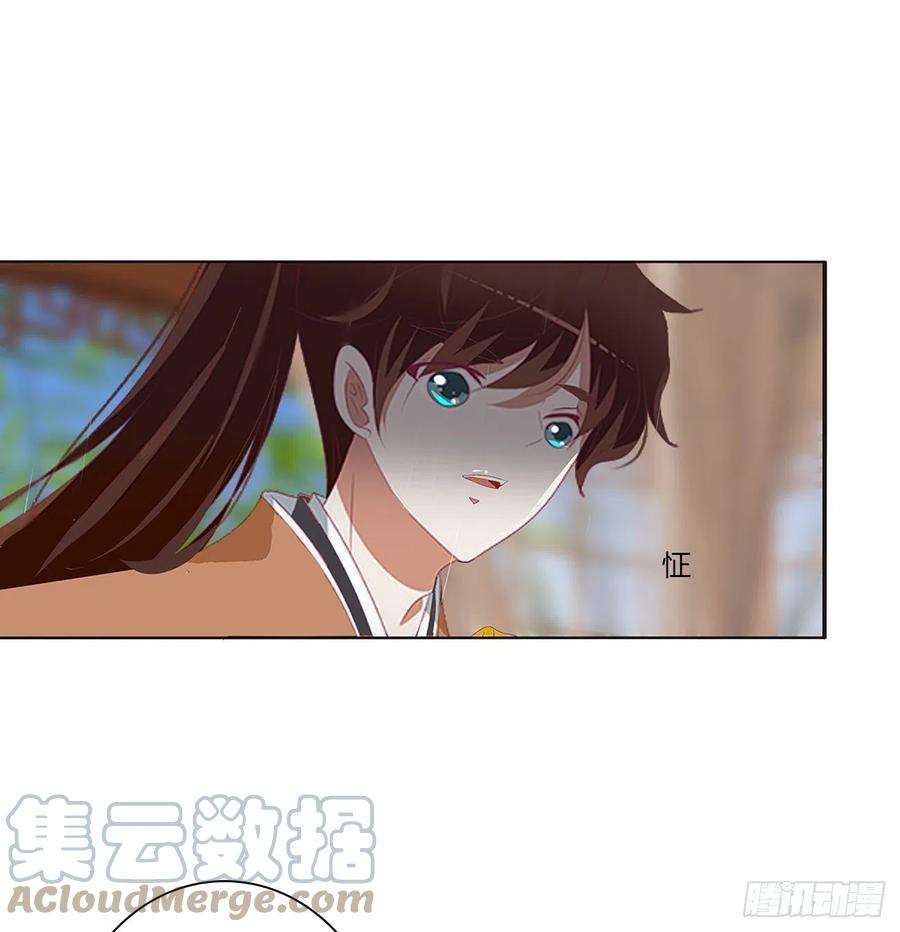 通灵妃危险遇见