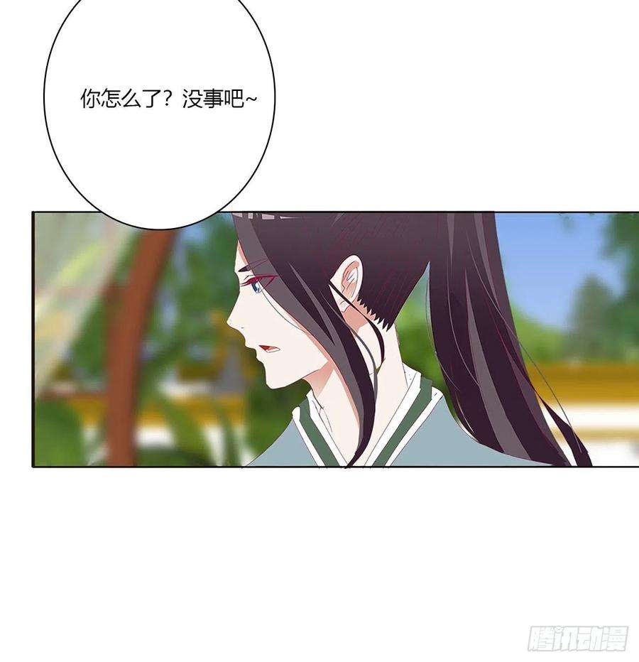 通灵妃危险遇见