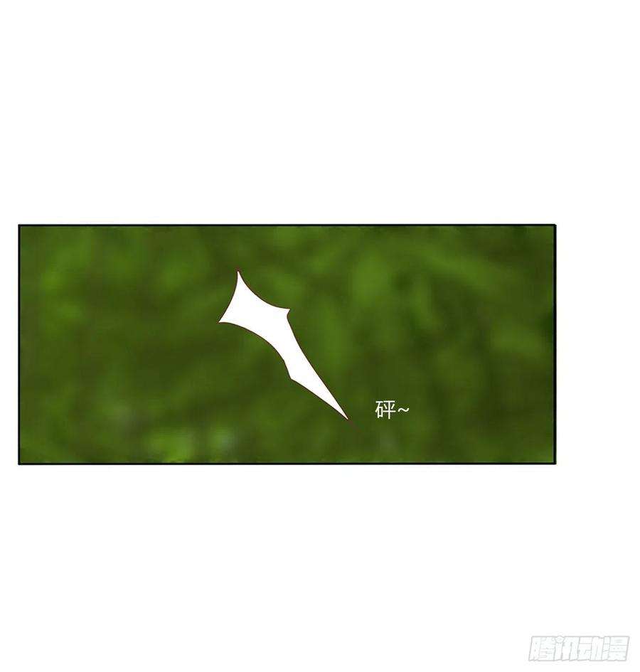 通灵妃危险遇见