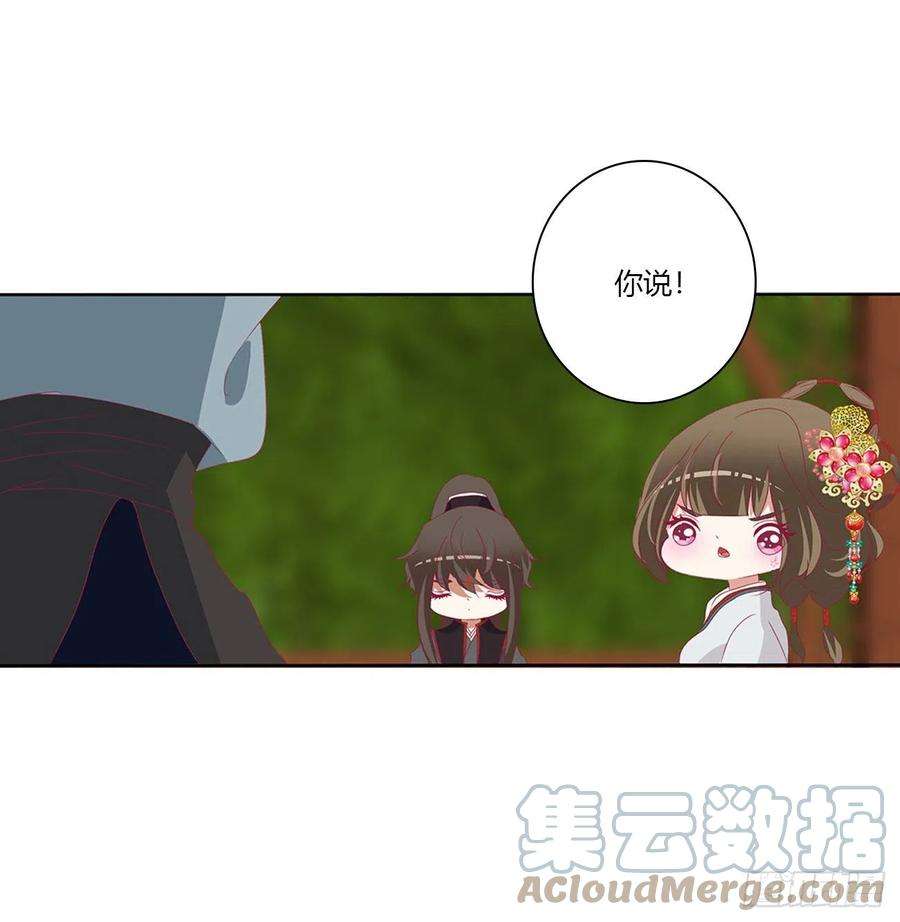 通灵妃危险遇见