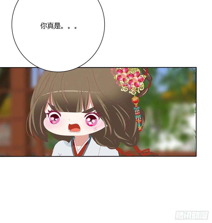 通灵妃危险遇见