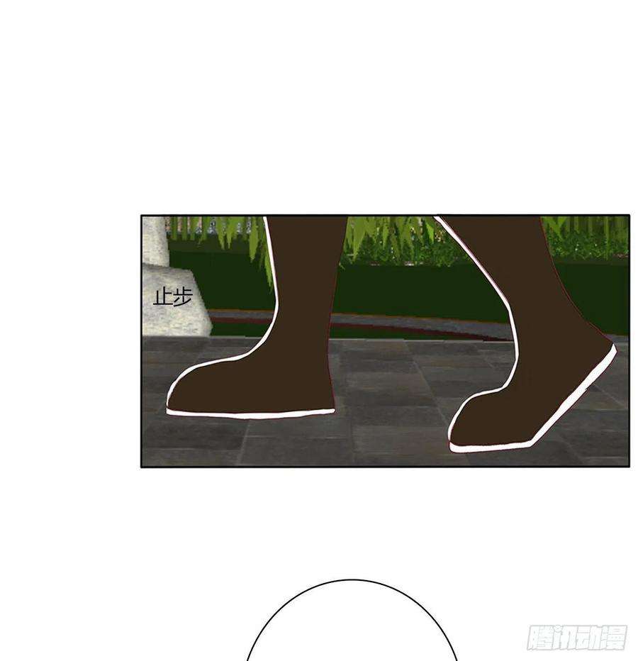 通灵妃危险遇见