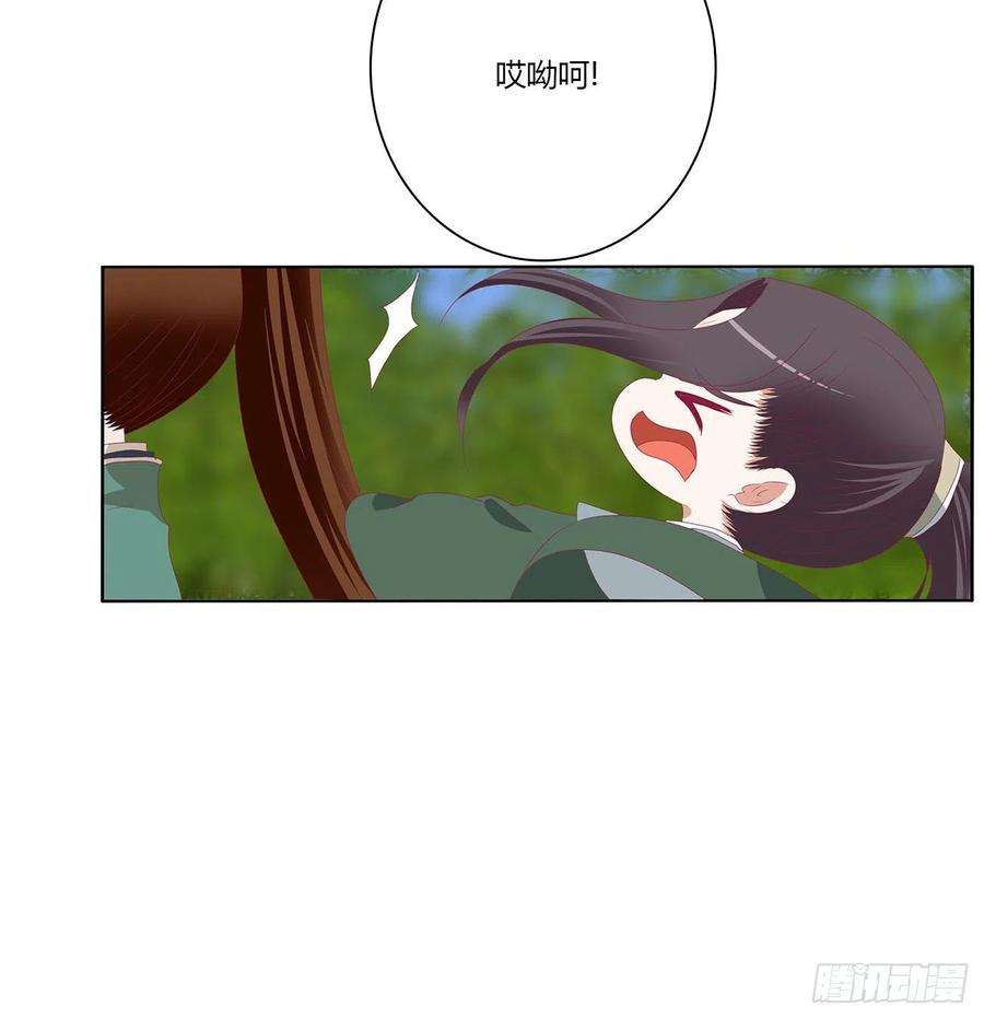 通灵妃危险遇见