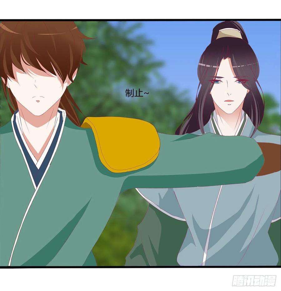 通灵妃危险遇见