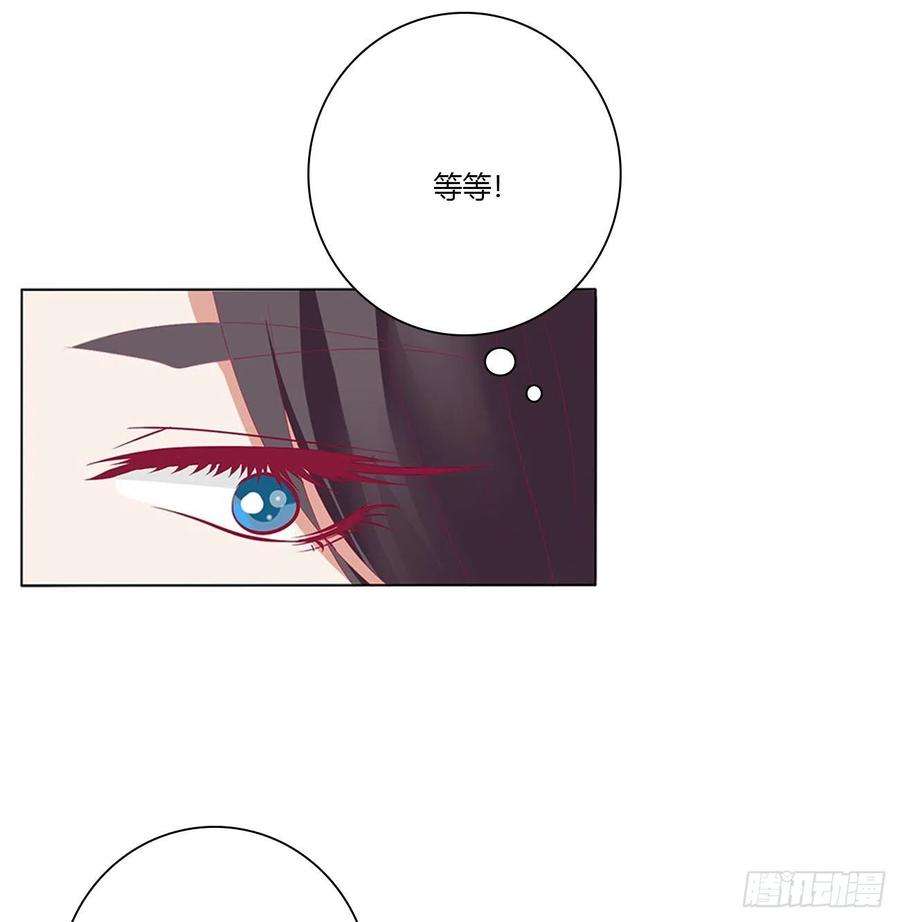 通灵妃危险遇见