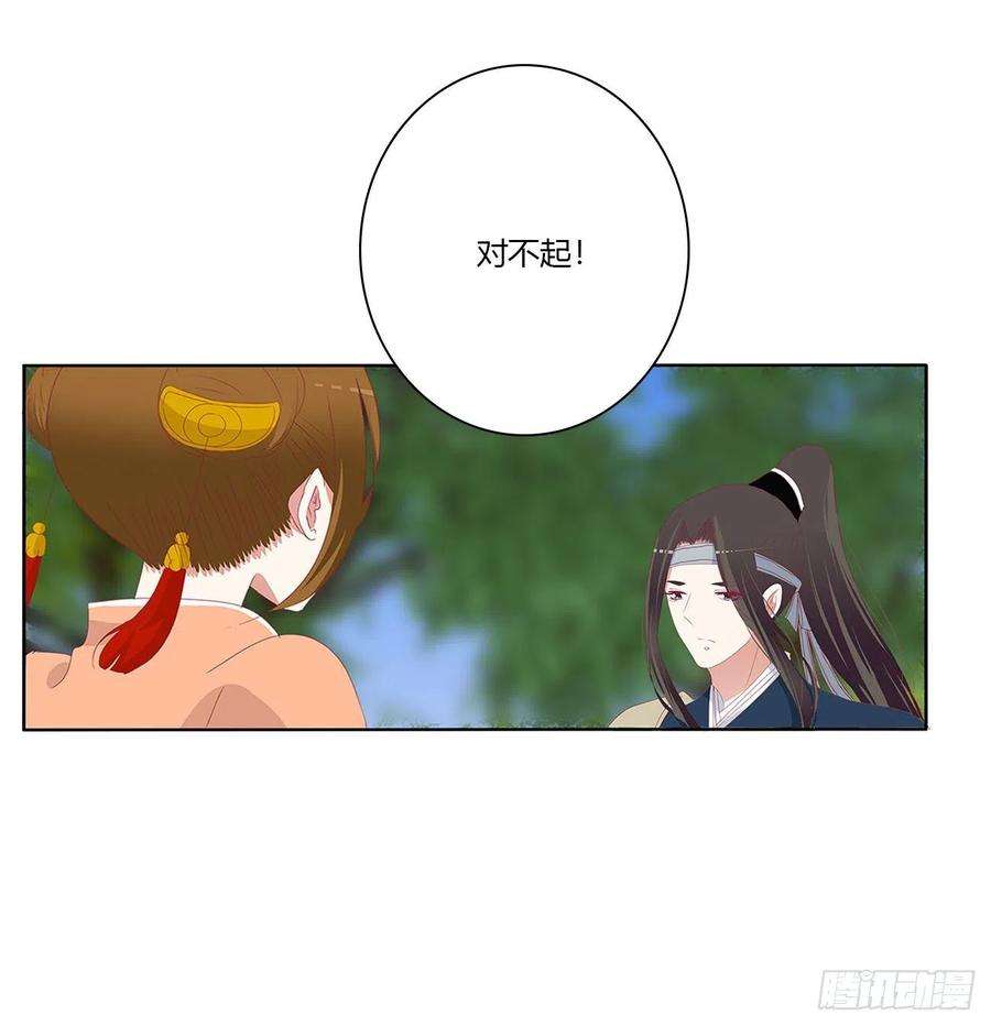 通灵妃争夺