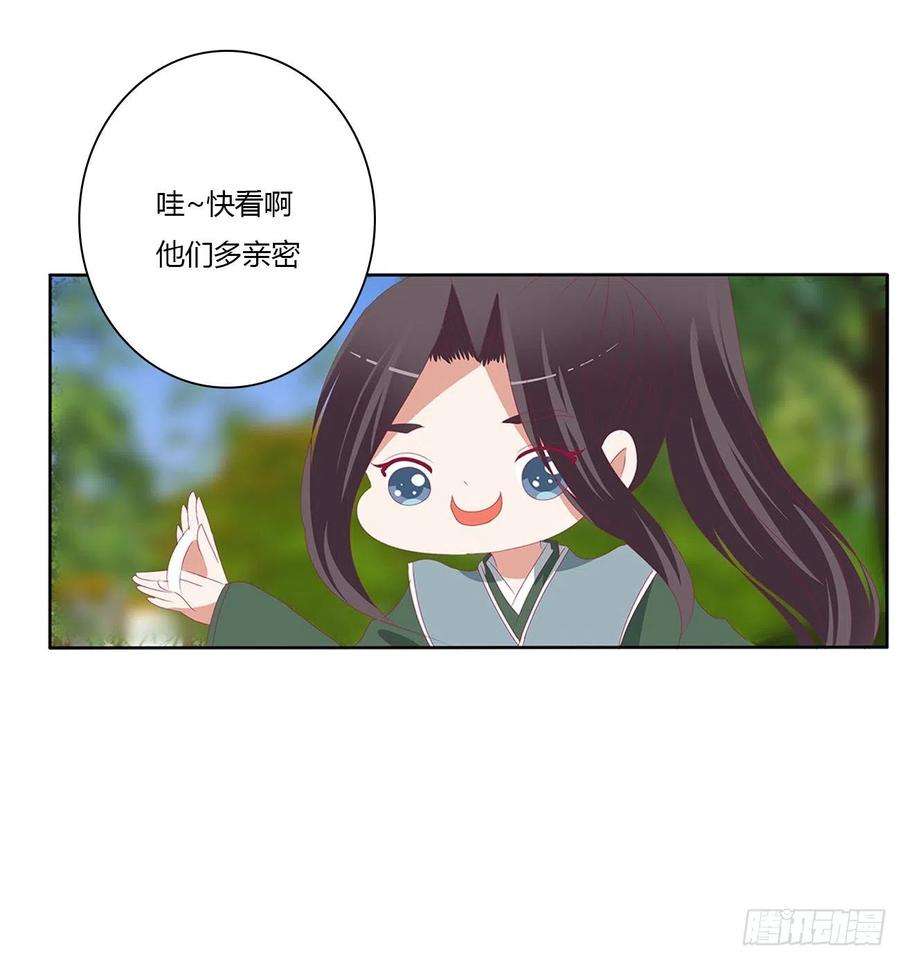 通灵妃争夺
