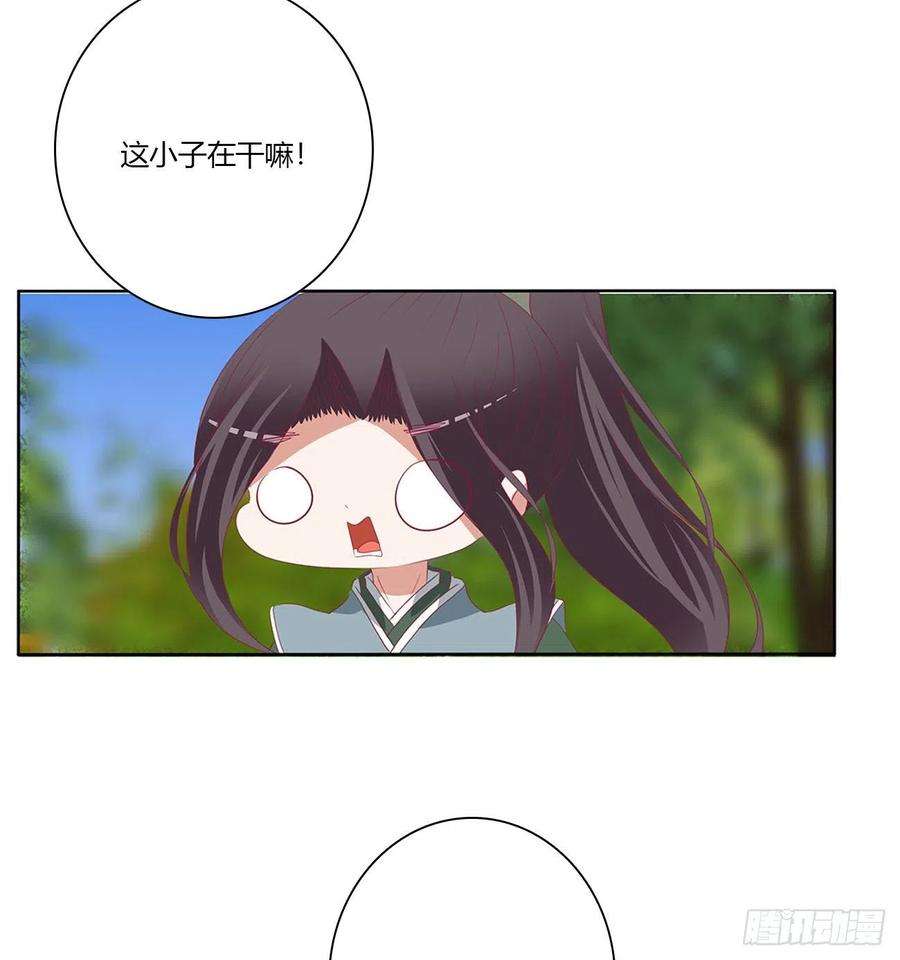 通灵妃争夺