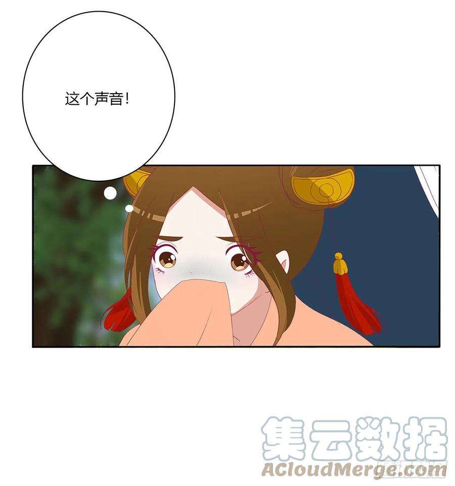 通灵妃争夺