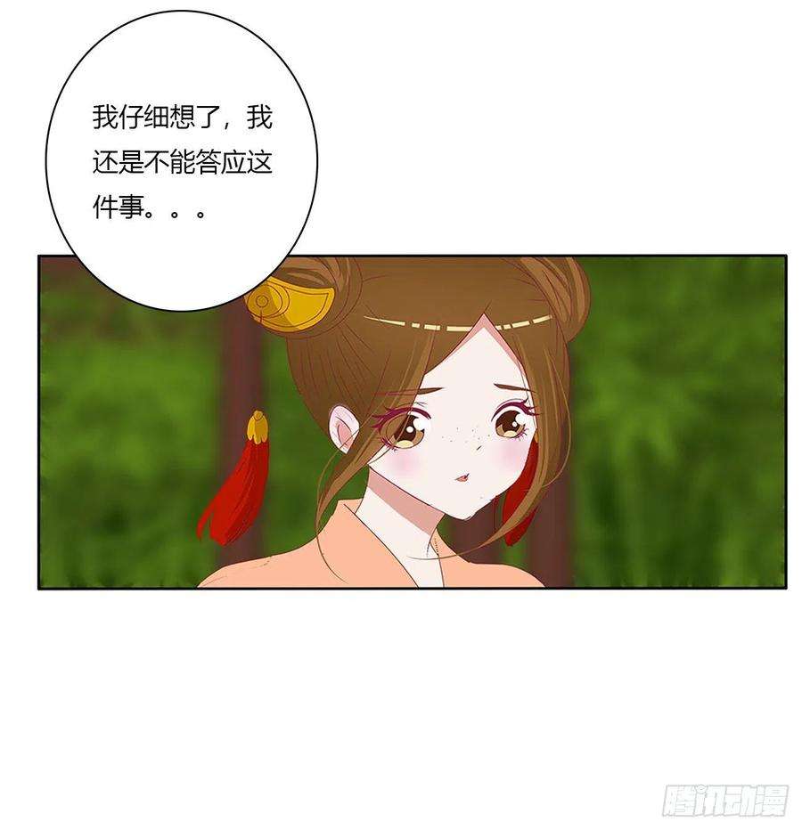通灵妃争夺