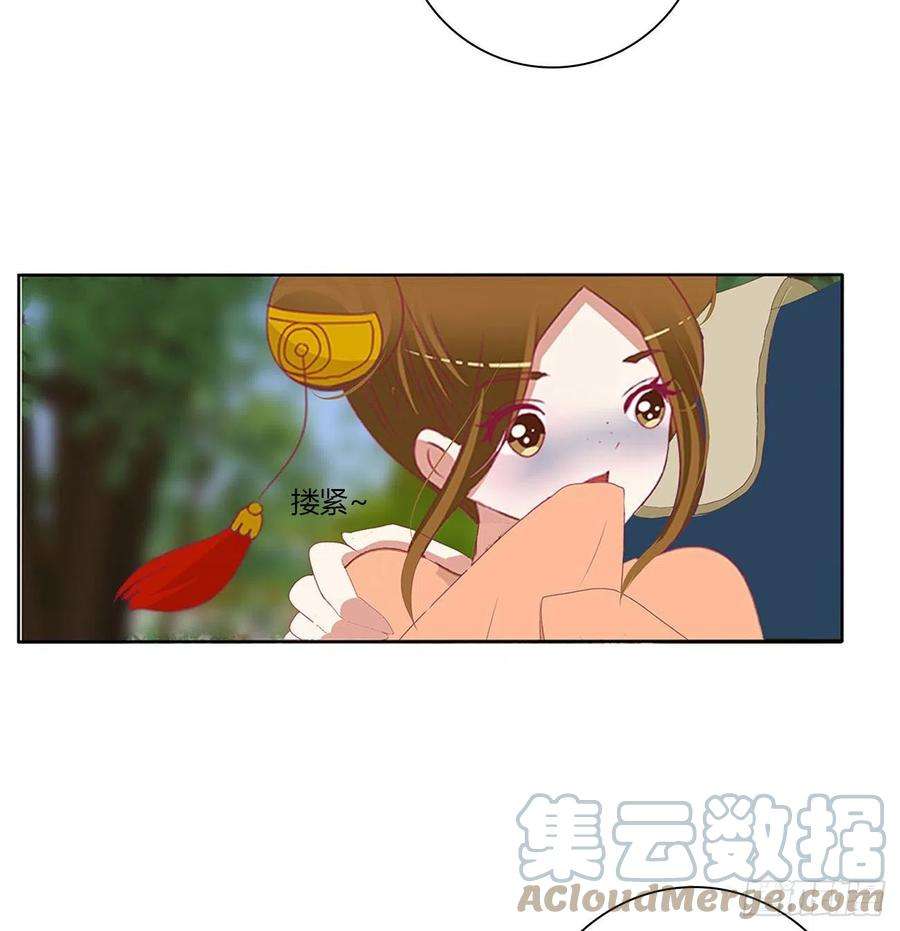 通灵妃争夺
