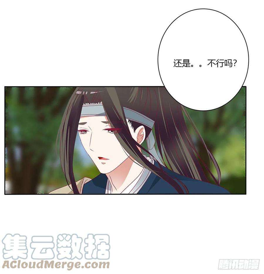通灵妃争夺
