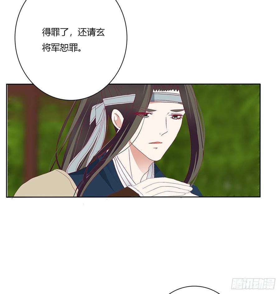 通灵妃争夺