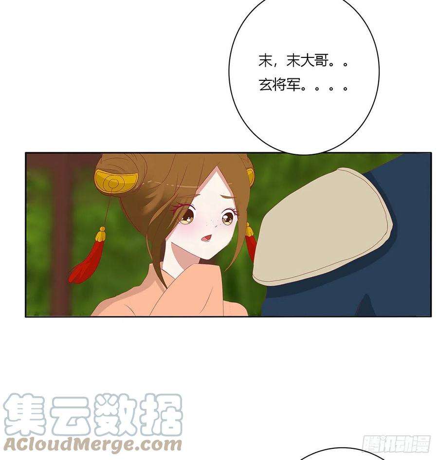 通灵妃争夺