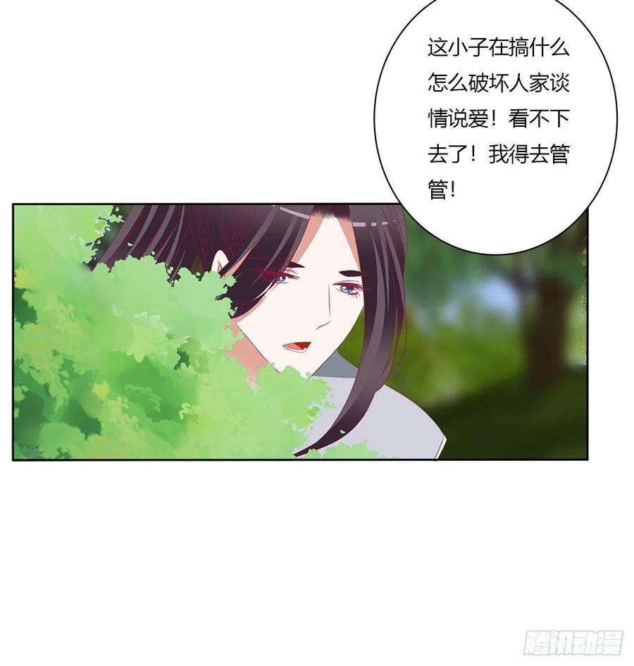 通灵妃争夺