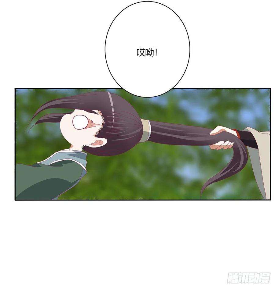 通灵妃争夺