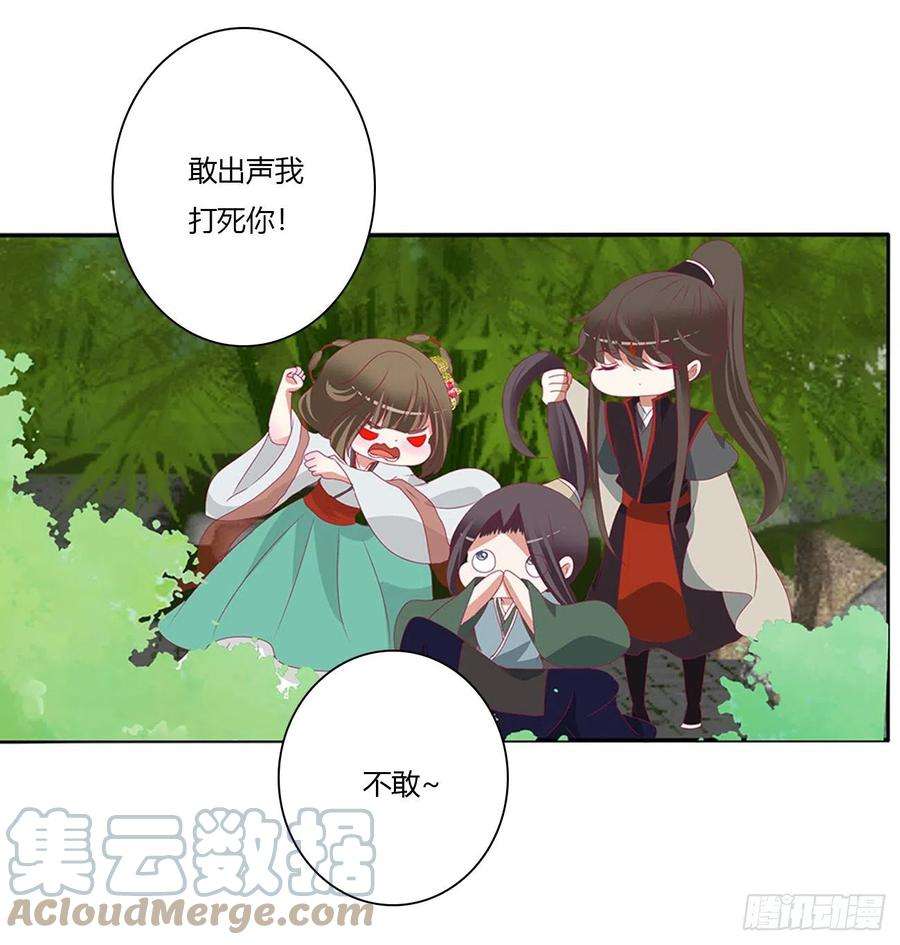 通灵妃争夺